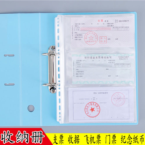a4活页收纳册文件夹卡册内页保护