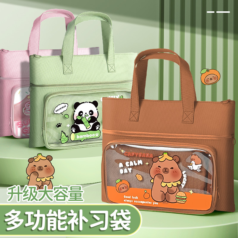 卡皮巴拉手提袋小学生拎书袋男女孩作业文件袋补习袋大容量帆布包可爱卡通防水收纳袋拉链式幼儿园漂流书袋