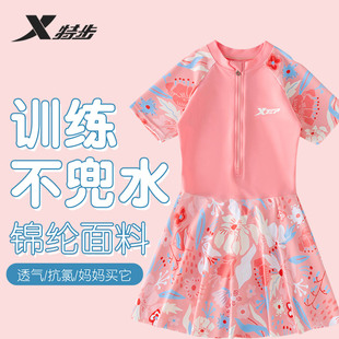 游泳装 防晒女童裙式 小中大童连体夏季 特步儿童泳衣女孩2025新款