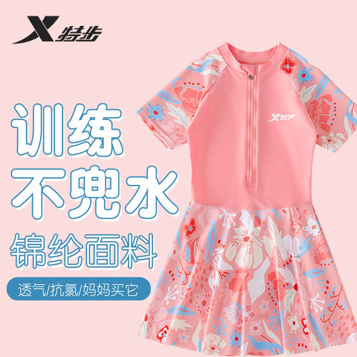 特步儿童泳衣女孩2026新款