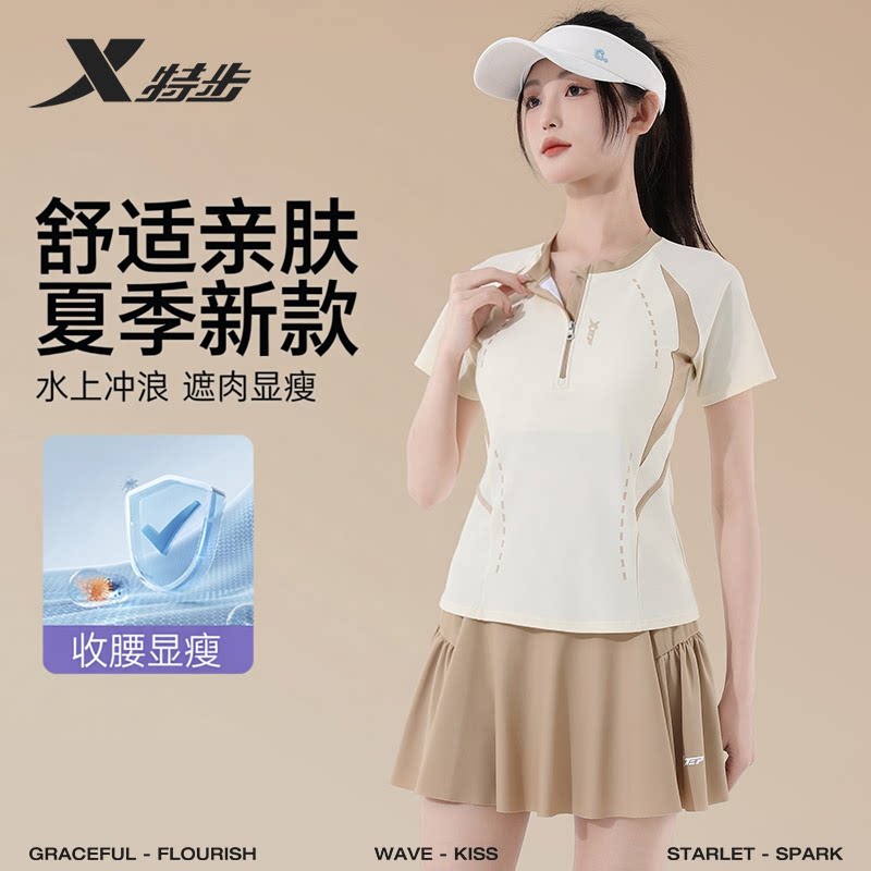 【教练推荐】特步女士泳衣新款