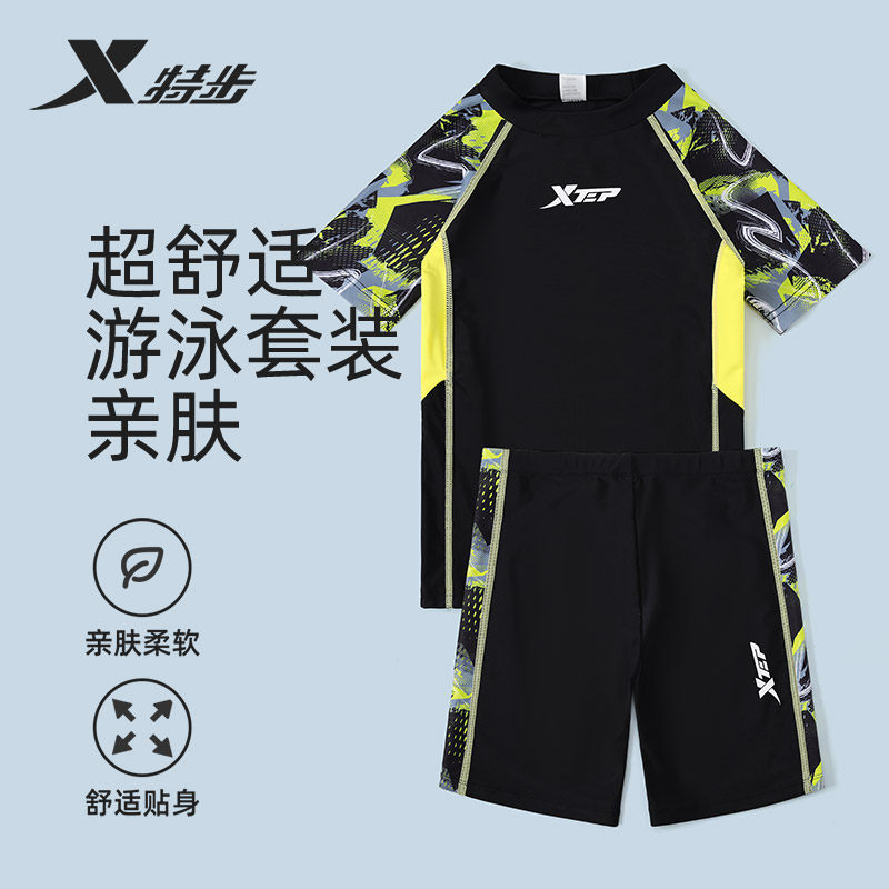 特步泳衣男童2025新款分体速干中大童男孩防晒透气学生游泳衣套装