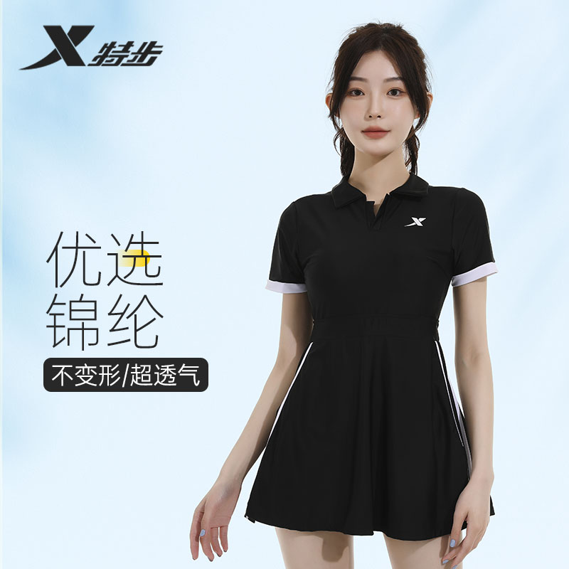 特步泳衣女款2025新款遮肉显瘦连体裙式保守专业运动训练游泳衣