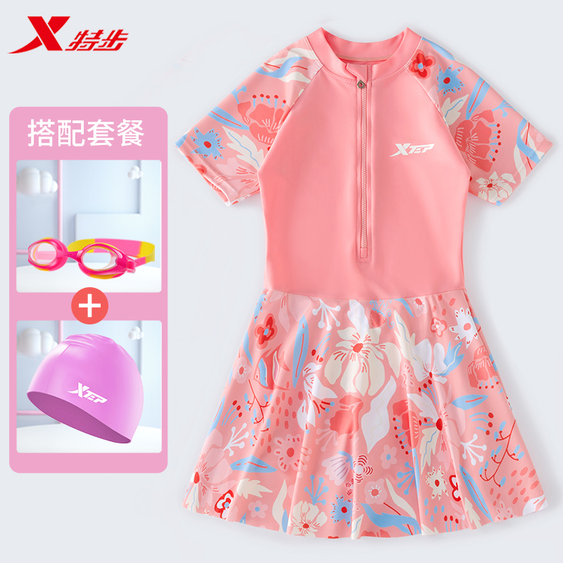 特步儿童泳衣女童2025新款中大童防晒速干连体可爱女孩裙式游泳装
