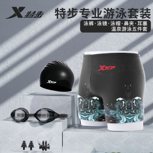 加大专业泳裤 特步泳裤 平角速干防尴尬泳衣五分裤 泳装 男2025新款