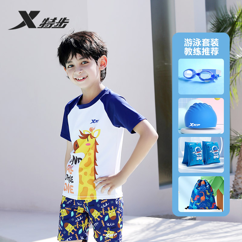特步儿童泳衣男童中大童分体男孩温泉泳装2025新款防晒速干游泳衣