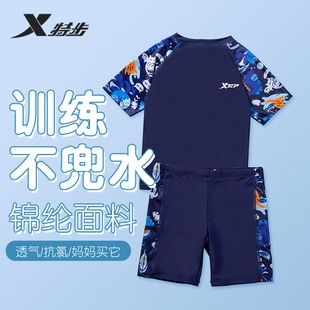 套装 特步儿童泳衣男童中大童青少年分体男孩游泳衣夏2025新款 泳装