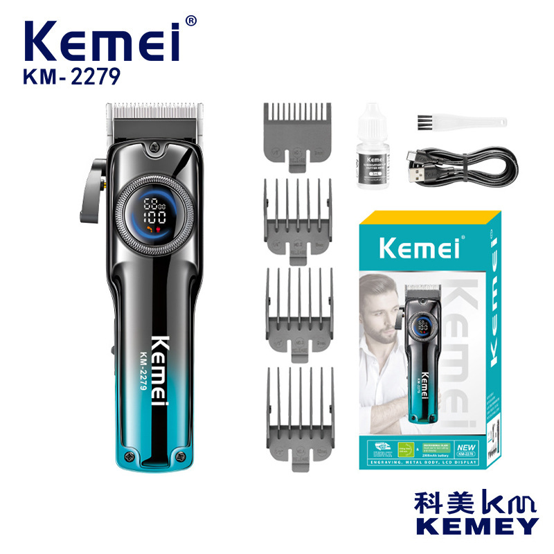 kemei科美新款理发器KM-2279专业电动剃头理发推子电推剪发廊专用