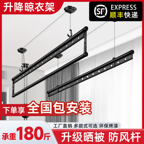 手摇晾衣架阳台升降晾衣杆双杆式