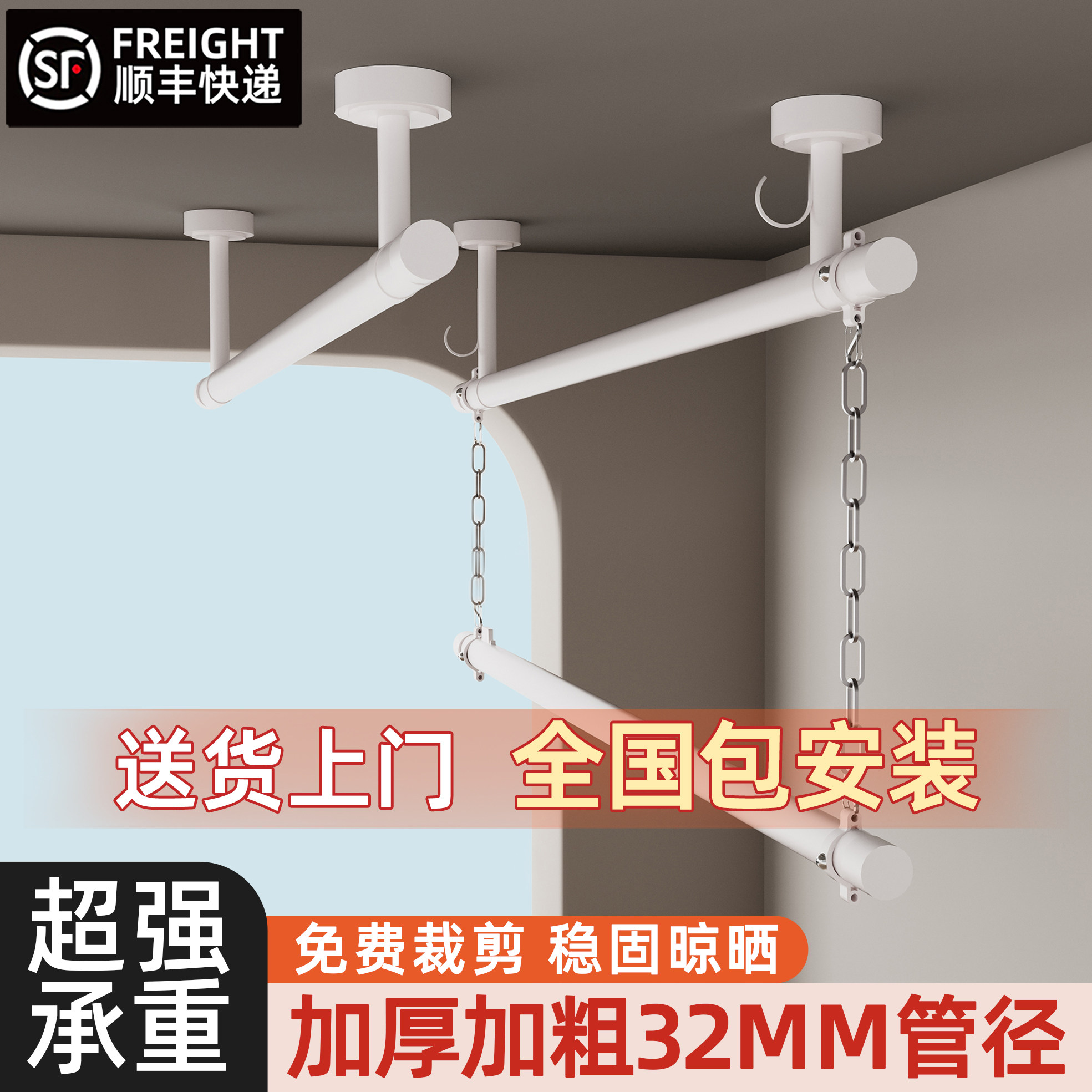 32mm不锈钢包安装晾衣杆阳台固定式顶装一整根防风家用晾衣架杆子,家装主材,固定式晾衣架,淘宝优惠券,粉丝福利购,淘宝优惠卷