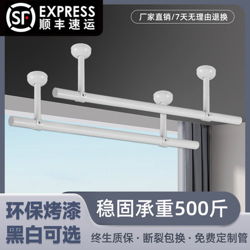 阳台晾衣杆顶装固定式凉衣架墙上