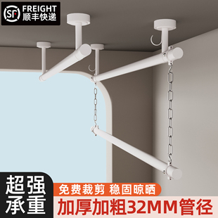 32mm顶装晾衣杆固定式阳台吊杆晾衣架悬挂外墙壁防风晾衣架一整根