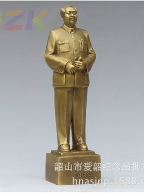 高端毛主席铜像 毛爷爷手持文稿黄铜像办公室 家居摆件39.8cmt5