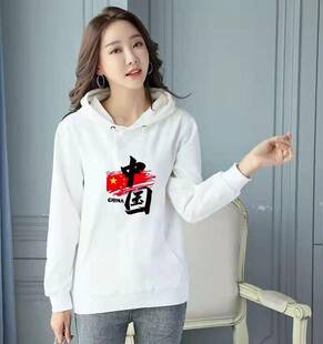 纯棉加绒连帽衫卫衣女不加绒长袖广场舞团队演出学生休闲运动上衣