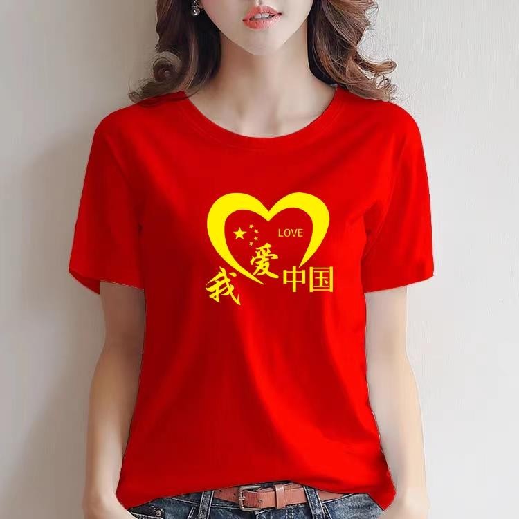 中国风红色短袖男女同款t恤我爱中国幼儿园学生班服演出服亲子装