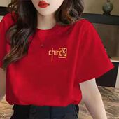 中国风爱国短袖 T恤男女同款 红色纯棉活动表演团队工作服演出班服