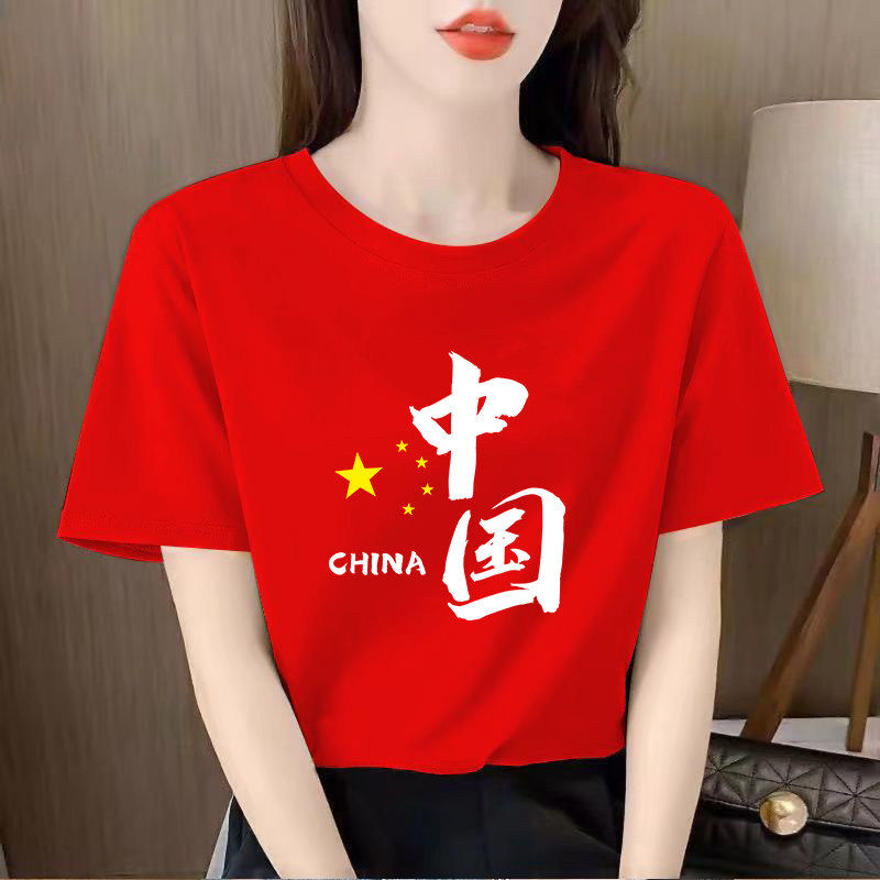 国庆党员我爱你中国图案男女爱国短袖t恤红色纯棉团体运动会班服2