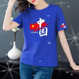 纯棉潮流广场舞男女圆领T恤时尚宽松休闲大码百搭短袖团队演出服