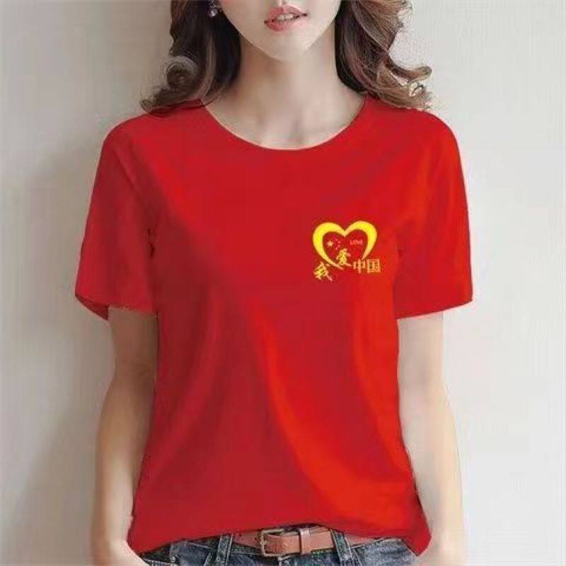 纯棉爱国t恤十一国庆节短袖大合唱团队演出服红色中国字样文化衫