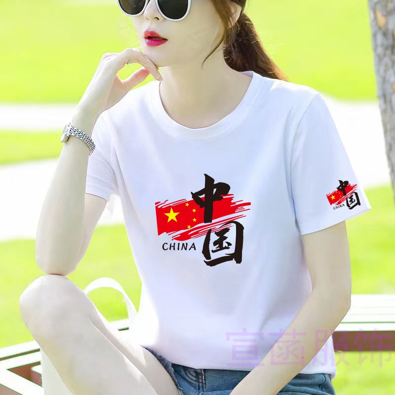 国潮中国字样纯棉短袖t恤 男女五星爱国宽松大码班服演出服广场舞