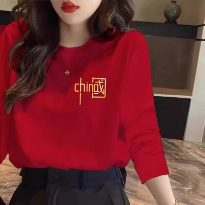 国庆节日出游长袖纯棉男女春季大红色团队服装班服演出T恤国潮风