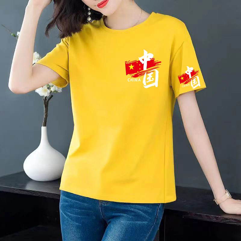 纯棉广场舞衣服短袖爱国庆同学聚会跳舞团建女装唱红歌团队服定制