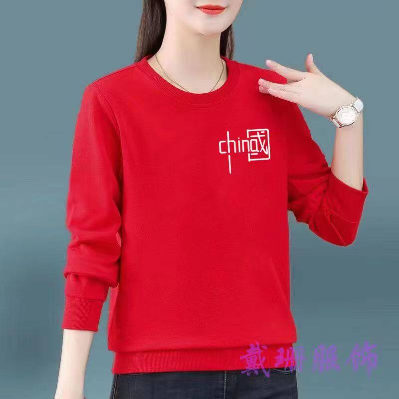 卫衣女2024新款纯棉宽松圆领春秋款+加绒款 韩版女装纯色爆款上衣