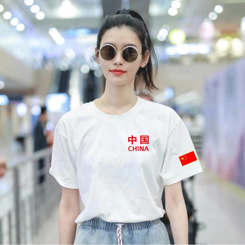 爱国主题我爱中国印字定制t恤男女短袖大合唱集体活动班服演出服