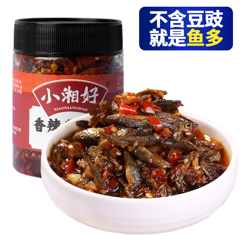 3湖南特产柴火鱼干罐装农家香辣火培小鱼仔下饭菜瓶装熟食小吃零食
