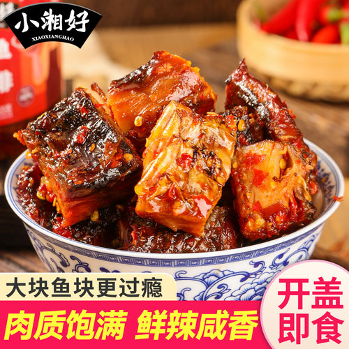 湖南特产香辣鱼排即食下饭菜鱼块