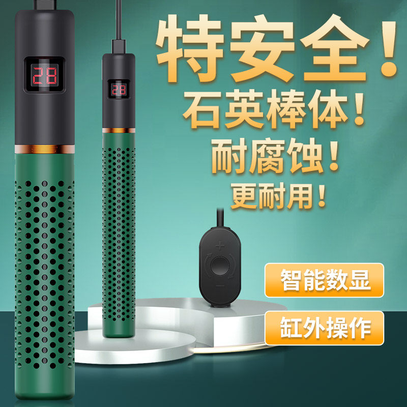 SQG石英玻璃省电精准自动加热器图片