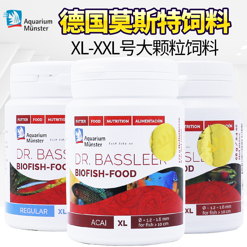 莫斯特萨伊蓝异形大蒜素鱼饲料