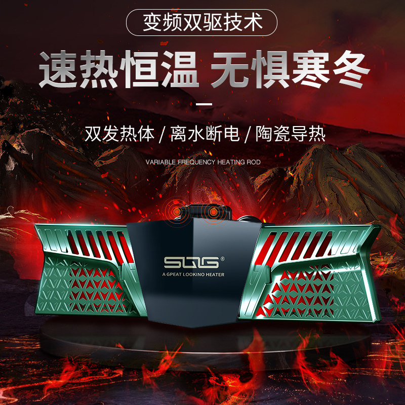 SQG鱼缸变频加热棒智能离水断电图片