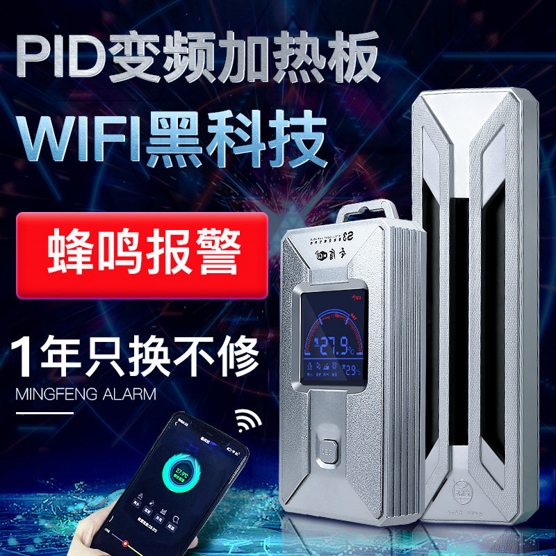变频鱼缸加热棒自动恒温