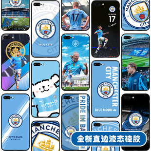 液态硅胶 哈兰德 德布劳内 福登 格拉利什 曼城手机壳适用于苹果华为vivo小米OPPO三星魅族一加荣耀红米全包