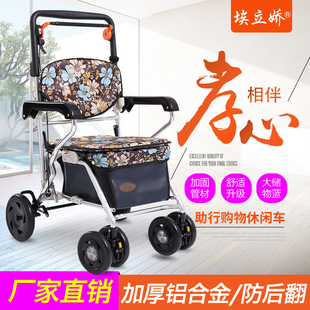 埃立娇老人购物车买菜手推车铝合金轻便代步助行车老年推椅折叠椅