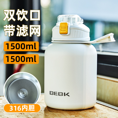 316保温杯大容量男士户外运动健身水壶吨吨桶便携大号大肚水杯子