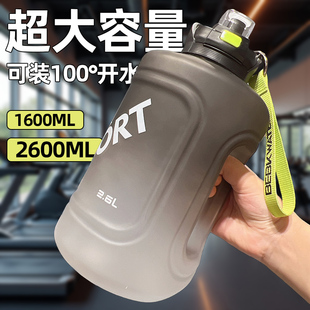 水杯男2025新款 大容量吨吨桶防摔耐高温水壶户外便携运动喝水杯子