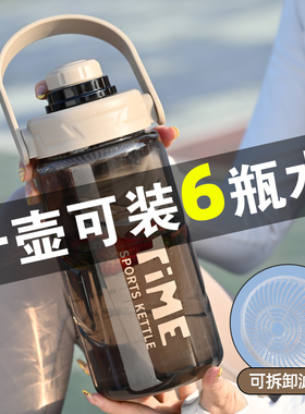 2000ml大容量水杯男便携耐高温大号工地塑料水壶学生运动杯子夏季