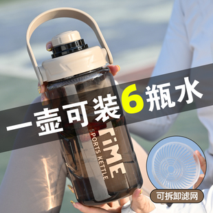 2000ml大容量水杯男便携耐高温大号工地塑料水壶学生运动杯子夏季