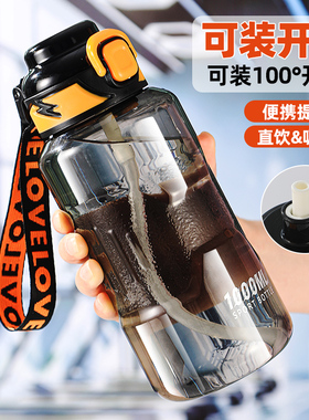 2000ml大容量水杯男2025新款户外便携水壶大号工地健身塑料杯子夏