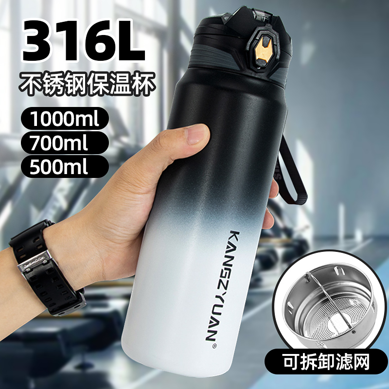 316不锈钢泡茶便携高档保温杯