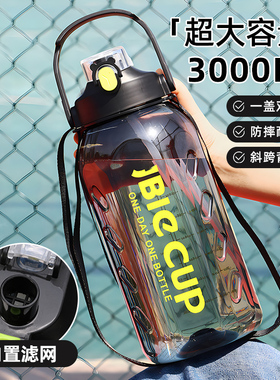 水杯2025新款男士大容量水壶户外便携太空杯耐高温防摔杯子3000ml
