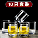 待客水杯酒杯10只装 玻璃杯家用家庭客厅喝水杯子杯架耐热茶杯套装