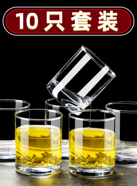 玻璃杯家用家庭客厅喝水杯子杯架耐热茶杯套装待客水杯酒杯10只装