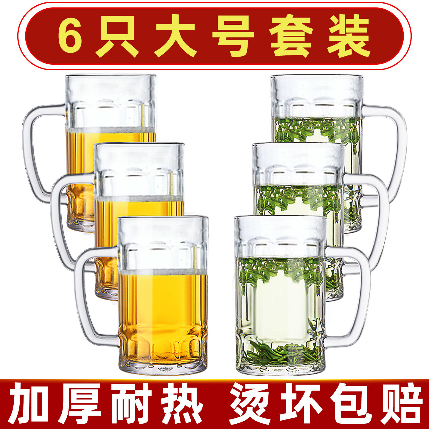 带把大容量500ml加厚喝水玻璃杯