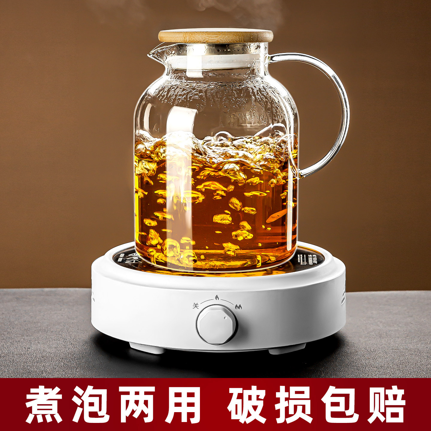 围炉煮茶壶玻璃壶泡茶专用壶家用冷烧水壶明火电陶炉煮茶器花茶壶,餐饮具,茶壶,淘宝优惠券,粉丝福利购,淘宝优惠卷
