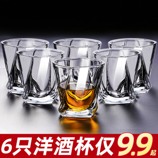 家用水杯子ins网红啤酒杯茶杯威士忌洋酒杯水晶钻石杯 玻璃杯套装