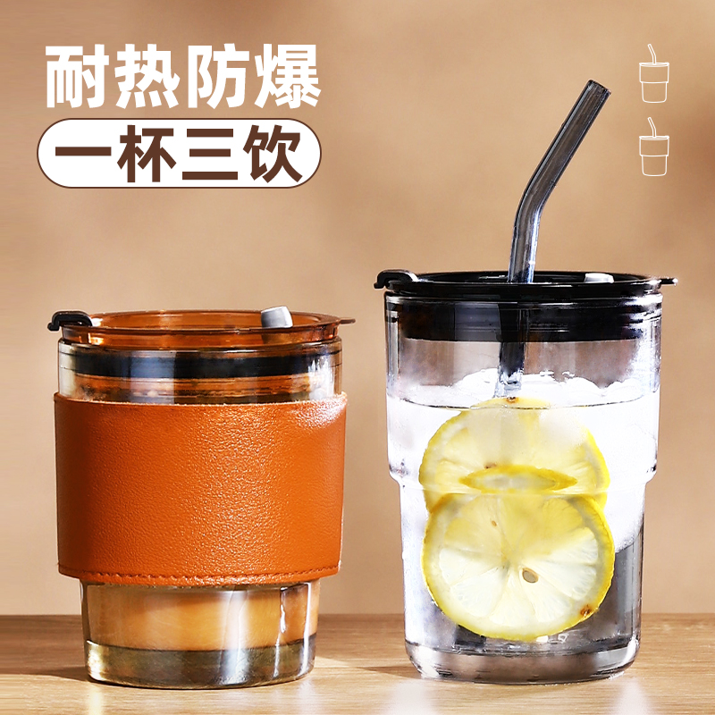 玻璃办公室轻奢吸管杯杯子咖啡杯