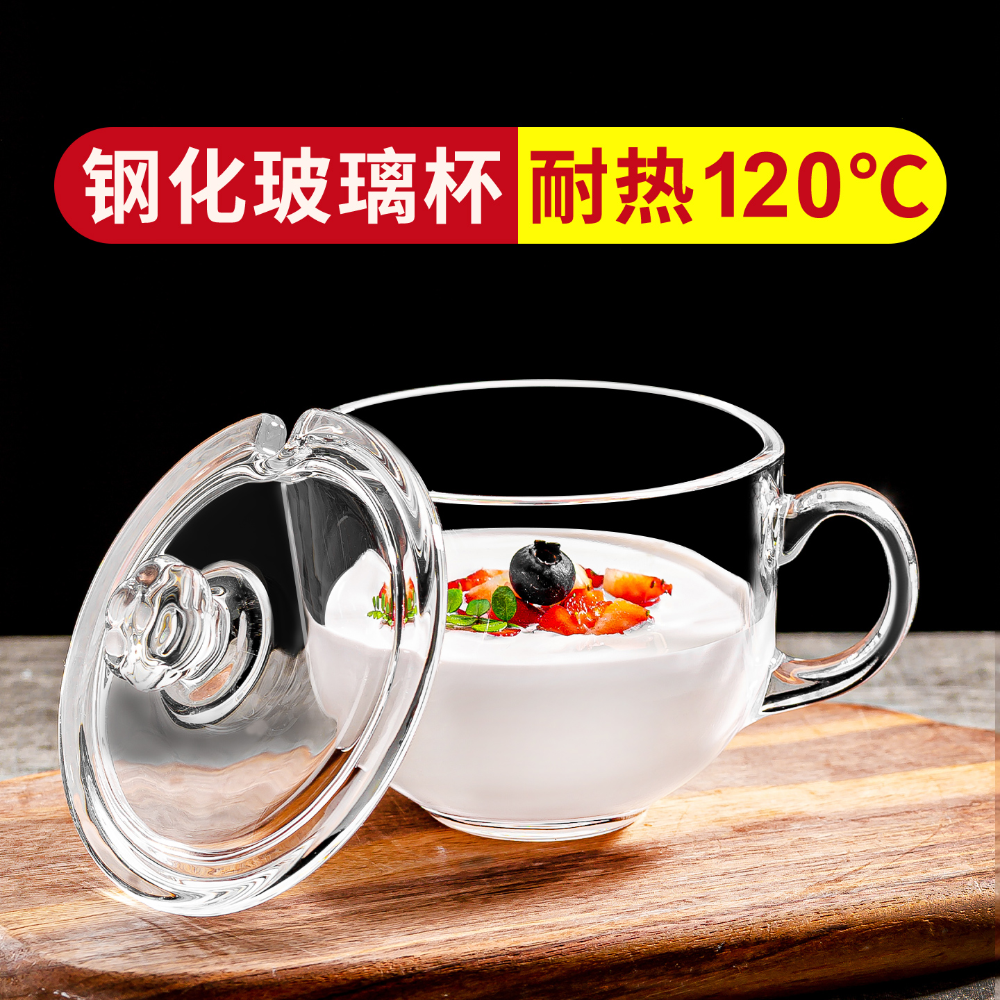 大容量玻璃早餐杯带盖勺碗把